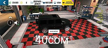 Другие автоуслуги: Виртуальные автомобили и внутриигровые услуги для мобильной — 17