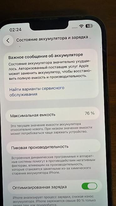 06 56557923: IPhone 13 Pro Max, 256 GB, Sierra Blue, Simsiz şarj, Face ID, Sənədlərlə — 10