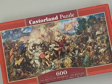 coca cola ubrania: Puzzle dla Dzieci, stan - Bardzo dobry