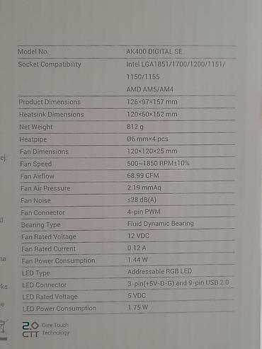 Системы охлаждения: Система охлаждения, Новый, DeepCool, Кулер, Для процессора, Для ПК — 3
