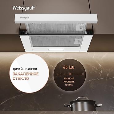 бумага а4 класс а: Weissgauff TEL 450 White Glass — узкая встраиваемая телескопическая — 2