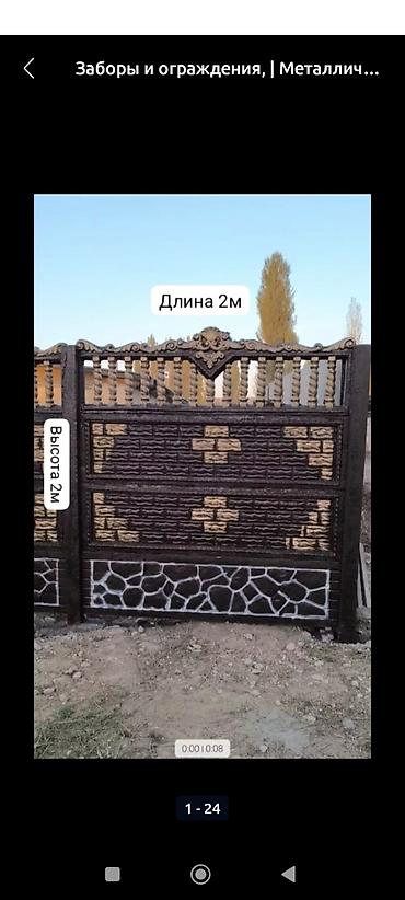 Бетонные еврозаборы: Бетонный еврозабор, Другой бренд, Декоративный, Новый, В розницу,Безналичный расчет — 11