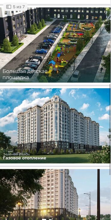 продается жилой дом в село арашан: 2 бөлмө, 62 кв. м, Элитка, 9 кабат, ПСО (өзү оңдоп түзөтүп бүтүү үчүн)