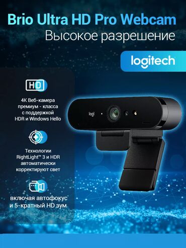 Veb-kameralar: Web kamera "Logitech BRIO 4K Ultra HD & HDR" Logitech BRIO 4K