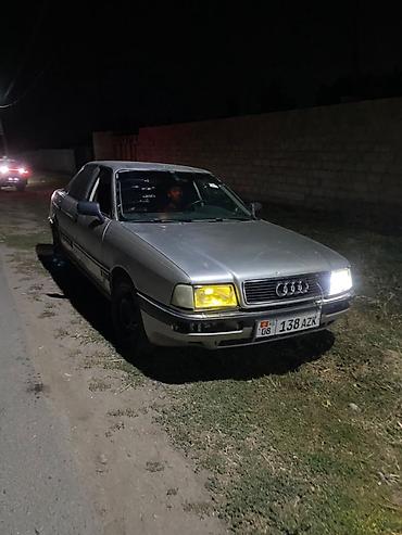 ауди с4 2 0 обьем: Audi 90: 1988 г., 2 л, Механика, Седан — 3