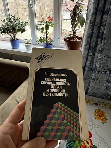 История: Мировая история, 9 класс — 47