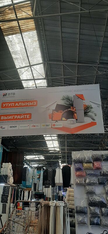Контейнеры: Контейнеры