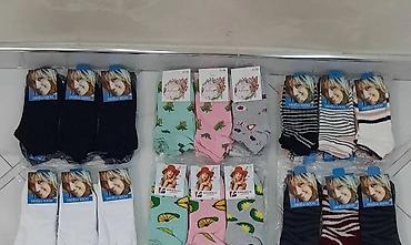 Čarape: Ženske i dečje kratke čarape – Eroğlu Socks 12 komada - Modeli — 8