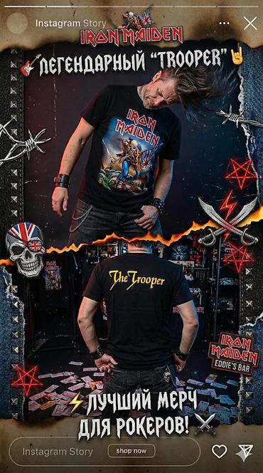 boot: Футболки с принтами Iron Maiden (черные) Варианты дизайна: - — 8