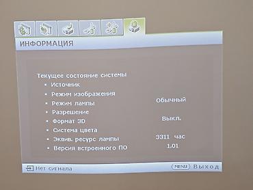 проек: Full HD яркий проектор BENQ M680. Пробег лампы 3311 часов. Сумка и — 6