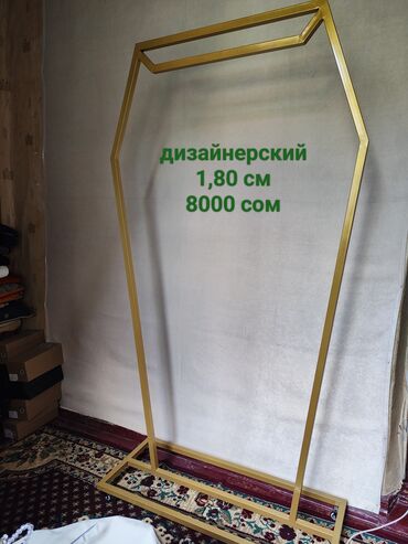 магазинное оборудование: Кронштейн Для одежды, Материал: Металл, На колесах, Б/у