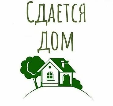 5: 59 м², 2 комнаты, Аламединский рынок / базар, Семейным — 1