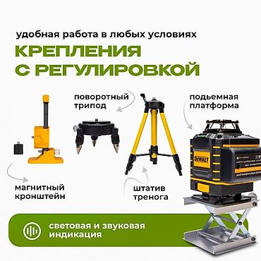 лазерный уровень танк: №: 10431 Məhsulun adı: Lazer nivelir, yaşıl şua, 16 şua Brend: No — 6