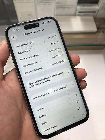 iphone xer: IPhone 14 Pro, Б/у, 256 ГБ, Deep Purple, 77 % — 4