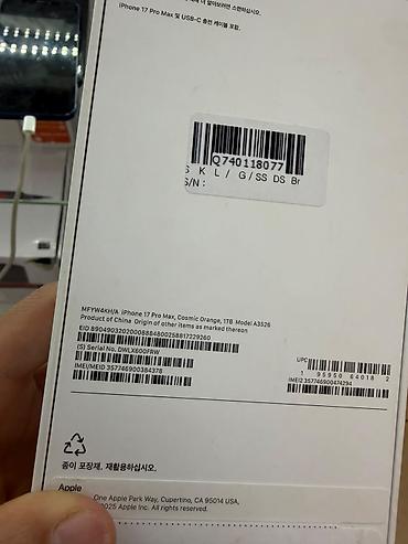 17 про макс планшет цена: IPhone 17 Pro Max, Новый, 1 ТБ, Оранжевый, Коробка — 2