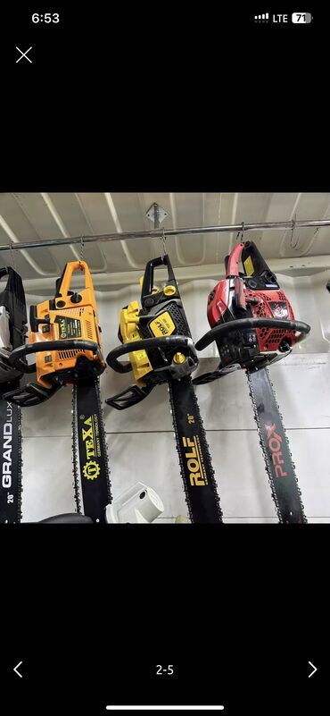 Бензопилы: Новый, До 2 кВт, Бесплатная доставка — 3