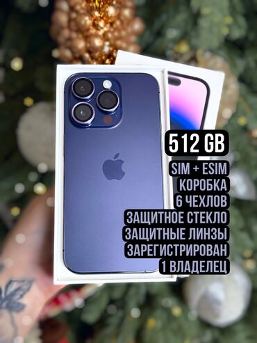 Apple iPhone: IPhone 14 Pro, Б/у, 512 ГБ, Deep Purple, Защитное стекло, Чехол, Кабель, 84 %