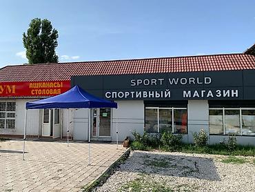 садовые шатры: Шатер с синим каркасом Размеры и цена  — 1