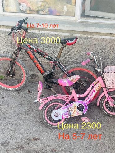 Детские велосипеды: Продаю велосипеды Карабалта