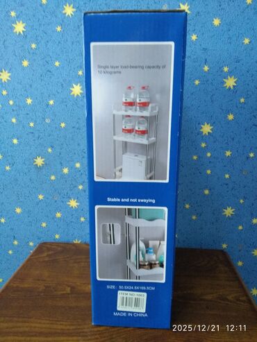 Rəflər: Hamam rəfi, Düz, Çin — 2