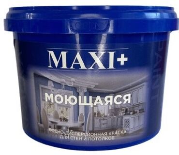 краска для машины цена бишкек: Моющаяся краска MAXI+ для стен и потолков - Тип: водно-дисперсионная