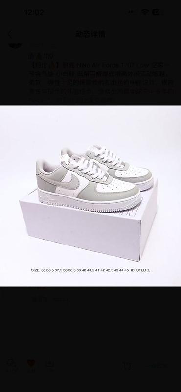 черные форсы: Кроссовки, 38, 38.5, Nike, Новый, цвет - Серый, Самовывоз, Платная доставка — 1