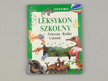 Book, genre - Educational, condition - Very good