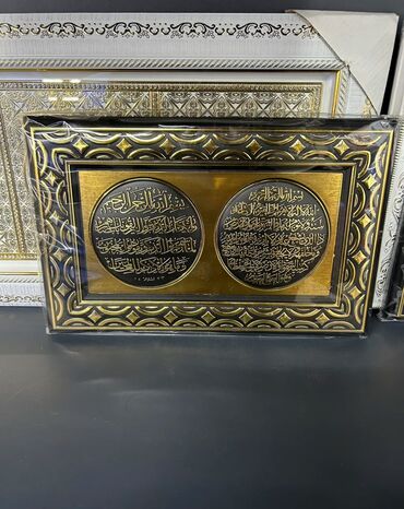 Şəkillər, tablolar: Dini suvenirlər,dini hədiyyələr satılır.Saatlar,fiqurlar,aksesuarlar -da lalafo.az — 24 Şəkillər, tablolar: Dini suvenirlər,dini hədiyyələr satılır.Saatlar,fiqurlar,aksesuarlar — 24