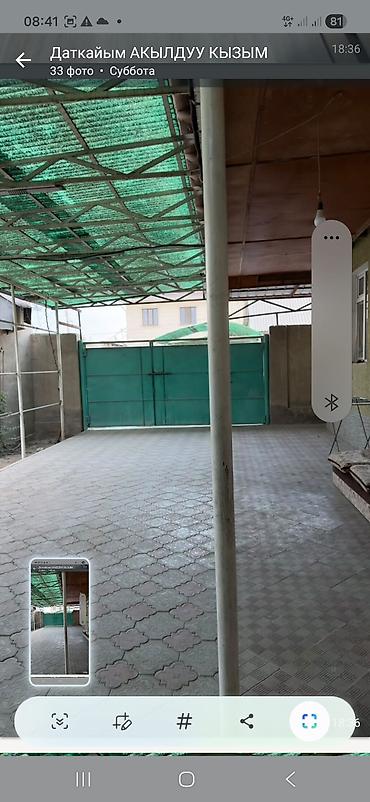Продаётся большой дом в Ак-Орго на участке 5 соток. Угловой участок at lalafo.kg Продаётся большой дом в Ак-Орго на участке 5 соток. Угловой участок