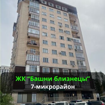 квартиры в бишкеке снять на долгий срок дешево с подселением: 2 бөлмө, 78 кв. м, Элитка, 4 кабат, Евроремонт