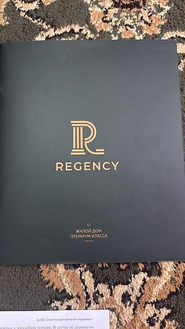 regency: 2 комнаты, 84 м², Асанбай мкр Элитка, 7 этаж — 1