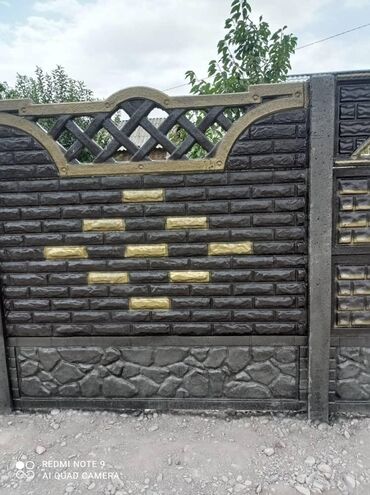 Заборы и ограждения: Заборы и ограждения, Гарантия — 2