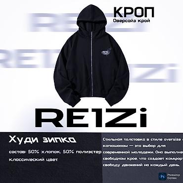 pull and: Создам карточки для товаров и качественные Аватарки для соц сетей на — 1