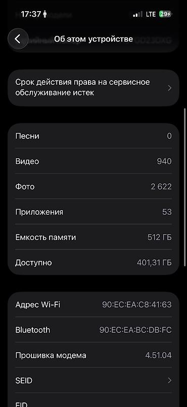 часы буркер женские цена: IPhone 14 Pro, Б/у, 512 ГБ — 2
