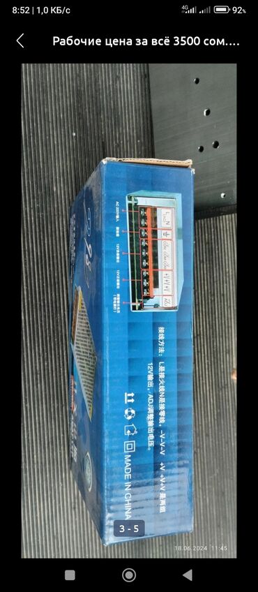 Динамики и колонки: Колонки 1картинка -колонки рабочие (1 пара 3500сом окончательно — 5