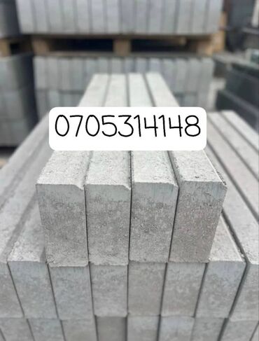 Дорожные бордюры: Бардюр дорожный Бардюр тротуарная Бардюр прессованный Прочные — 10