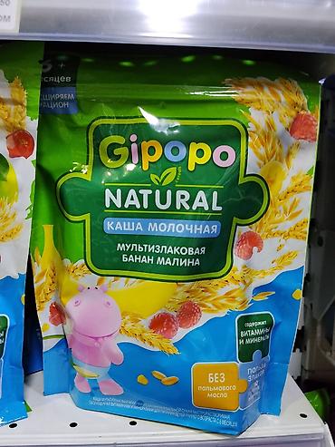 gruda sos: Каша молочная Gipopo Natural, мультизлаковая, вкус банан-малина. - — 1