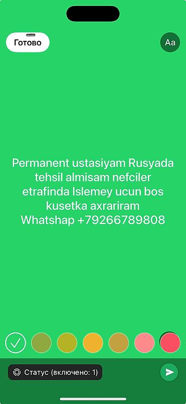 Permanent makiyajı: Xidmətin təsviri: - Permanent makiyaj ustası. - Təhsil: Rusiya üzrə — 1