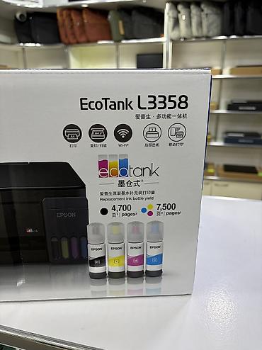 epson p 50: 🖨️ EPSON L3358 — МФУ 3 В 1 С Wi-Fi 🔥 💎 Надёжный и экономичный цветной — 2