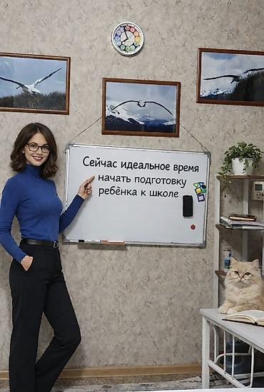 Обучение, курсы: Репетитор для начальных классов (0–6) Стаж (опыт работы) более 30 лет — 4