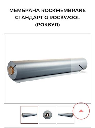 толстый кабель: Гидроизоляционная ПВХ-мембрана ROCKWOOL ROCKmembrane STANDARD — 1