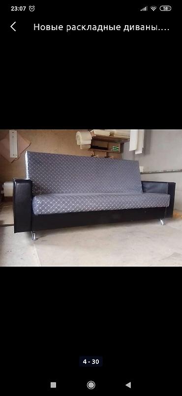 Прямые диваны: Прямой диван, Новый — 24