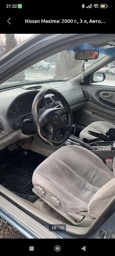 Nissan: Nissan Maxima: 2000 г., 3 л, Автомат, Бензин, Седан at lalafo.kg — 10 Nissan: Nissan Maxima: 2000 г., 3 л, Автомат, Бензин, Седан — 10