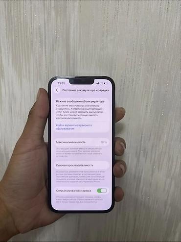 iphone 13 mini 128: IPhone 13 Pro, 128 ГБ, Sierra Blue - Экран 6.1", OLED Super Retina — 5