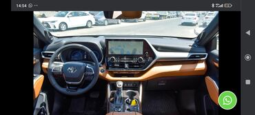 Toyota: Toyota Highlander: 2023 г., Автомат, Кроссовер — 2