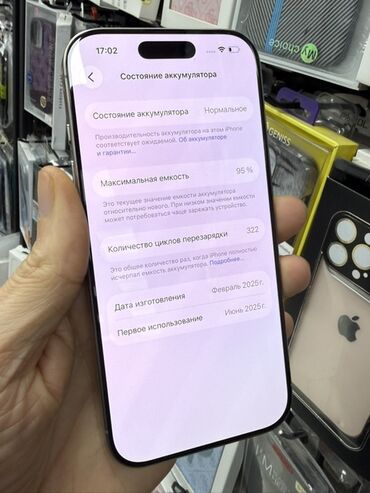 Apple iPhone: IPhone 16 Pro, 128 GB, Gümüşü — 7
