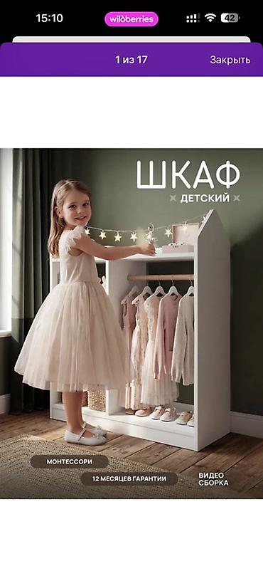 мурской кийим: Детский шкаф в стиле Монтессори - Компактный двухдверный шкаф для — 4