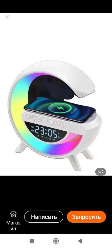 часы наушники: Хит продаж 💯 Ночной светильник +колонка с блютузом +10 цветов радуги