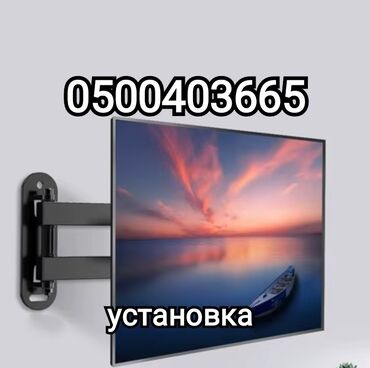 повесить телевизор на стену услуги: Профессиональная установка телевизора на стену и потолок