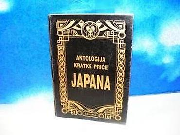 obim: Antologija kratke priče japanamcmxcii kruševacstanje vrlo dobrobez — 3